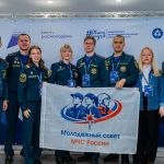 Форум Работающей Молодежи 2026