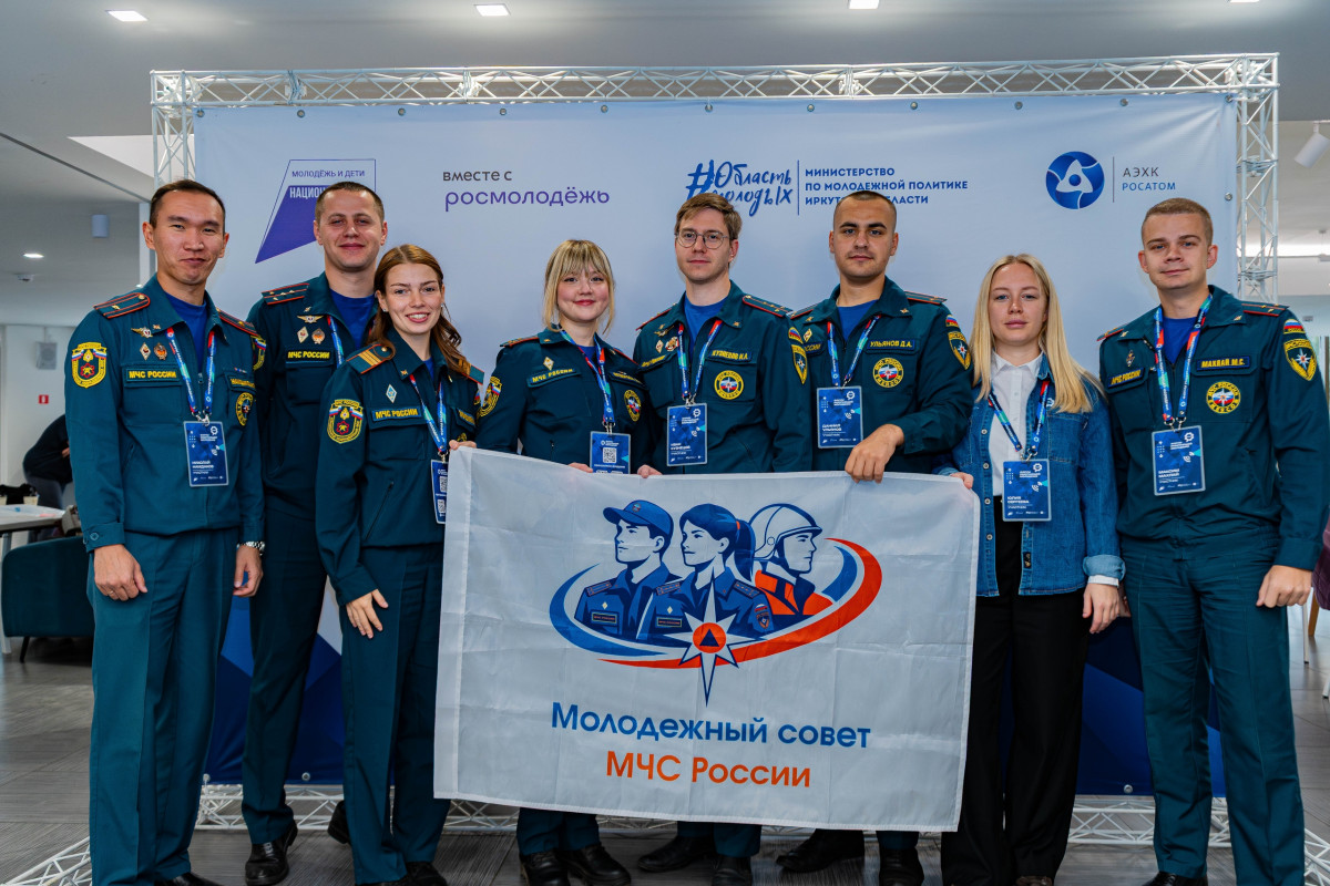 Форум Работающей Молодежи 2026